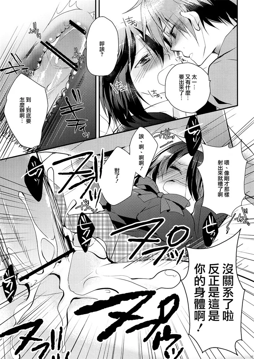 口工漫画本子库全彩5d