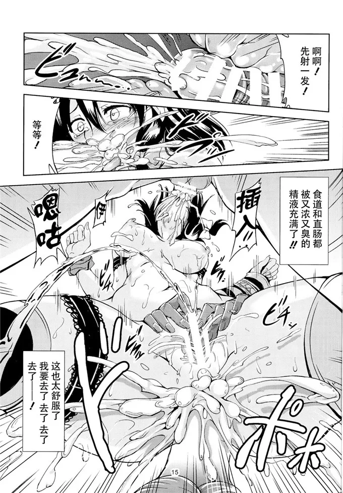 邪恶漫画大全之神之手