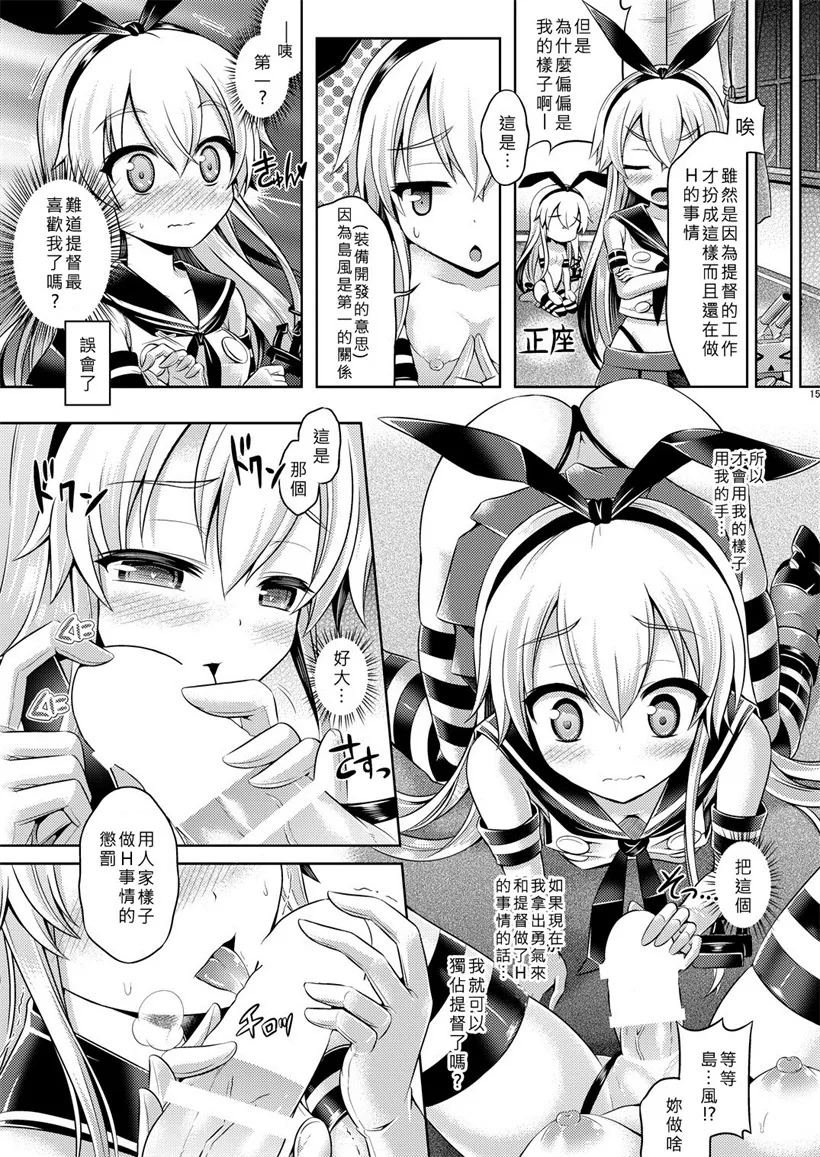 邪恶少女漫画大全伯母