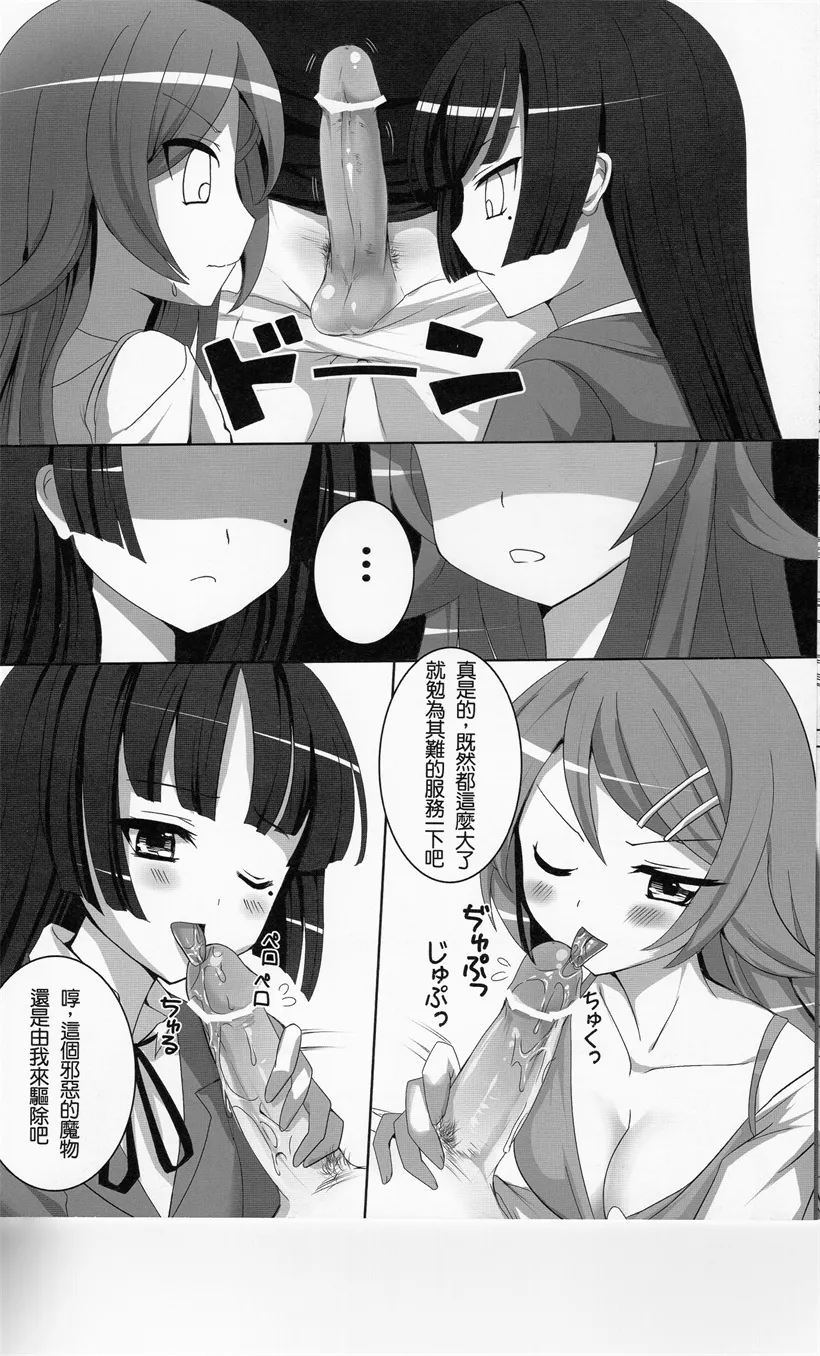 邪恶少女漫画拳皇冰女