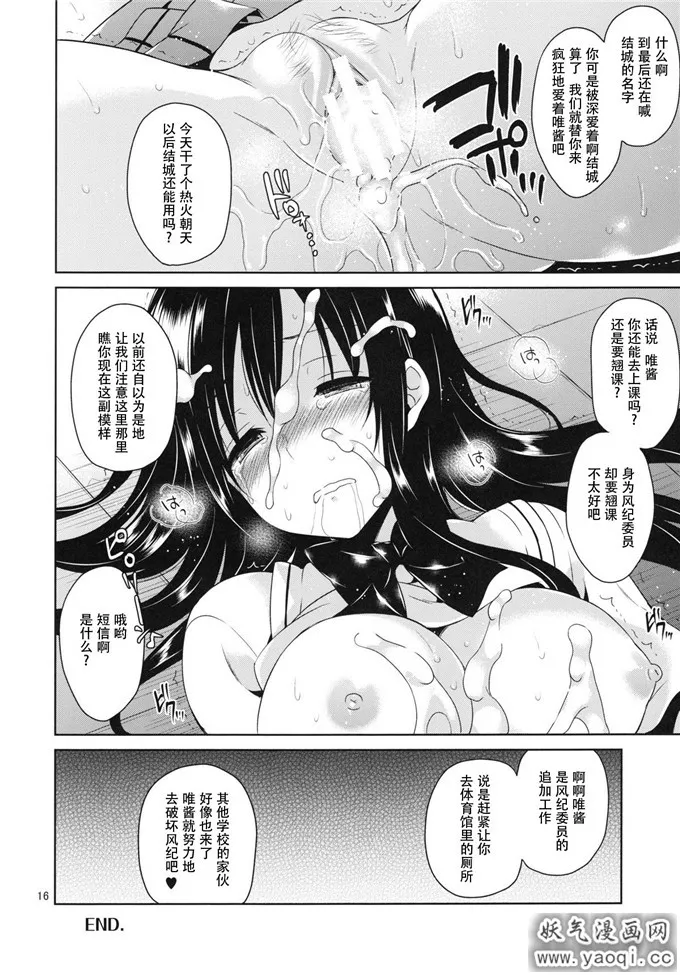 里番库全彩绅士漫画网