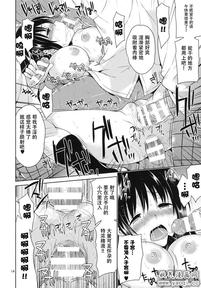 里番库全彩绅士漫画网