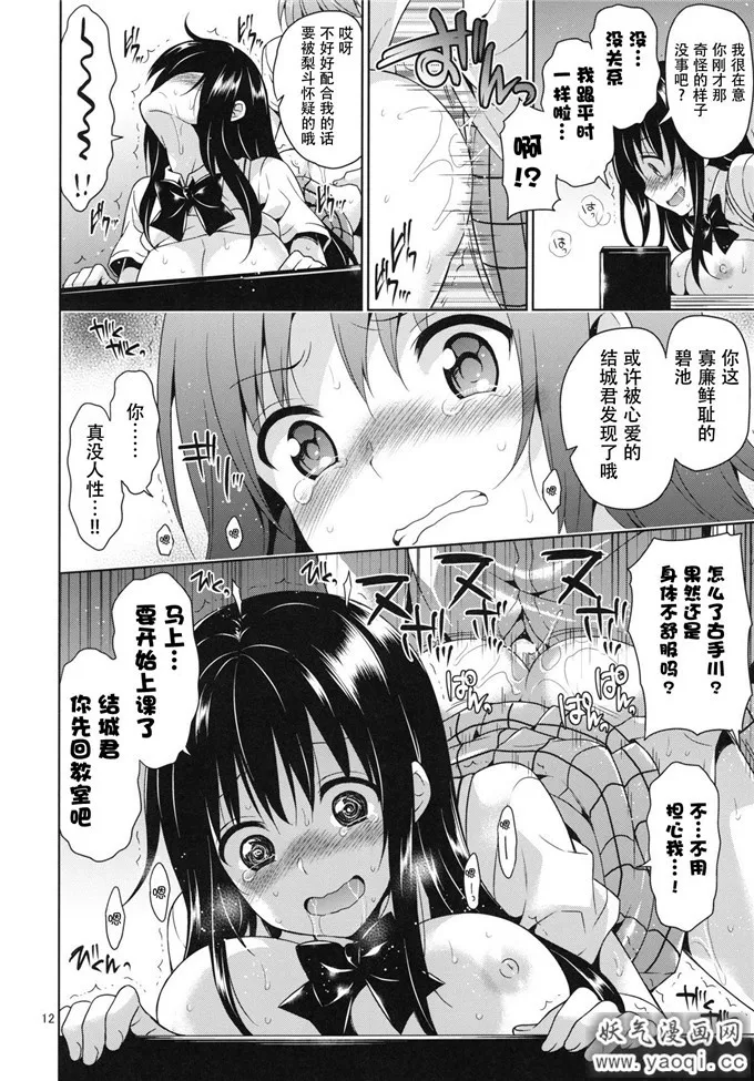 里番库全彩绅士漫画网