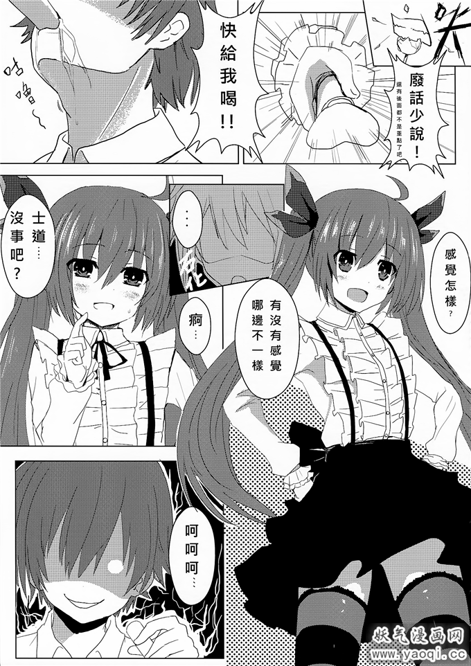 绅士漫画彩色本子库