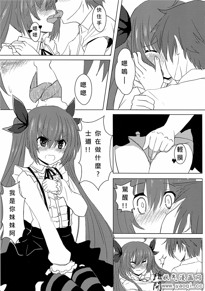 绅士漫画彩色本子库