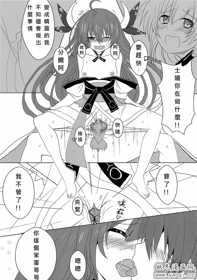 绅士漫画彩色本子库