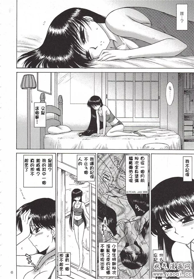 绅士漫画本子屋