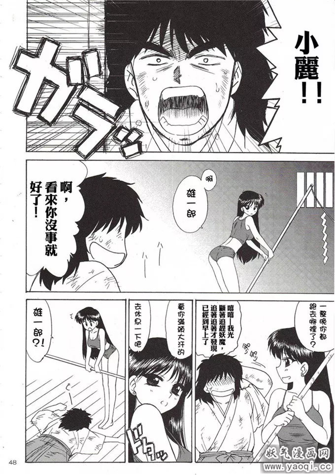 绅士漫画本子屋