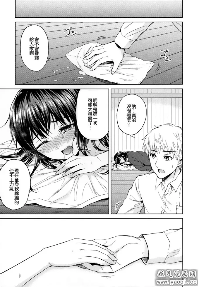 本子库绅士少女漫画