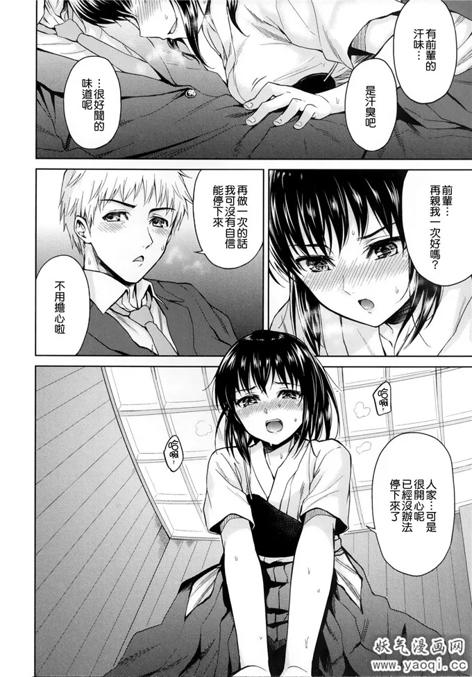 本子库绅士少女漫画