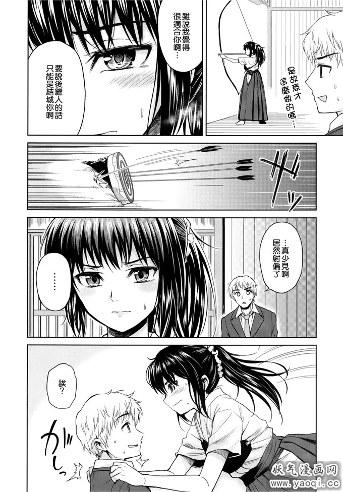 本子库绅士少女漫画