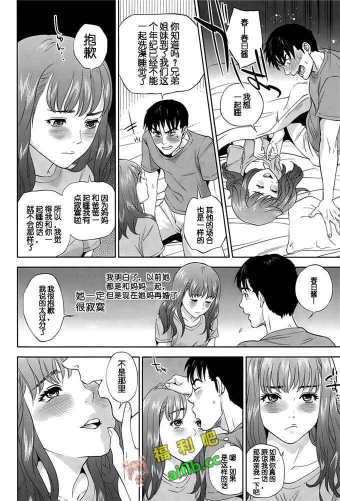 邪恶少女漫画内涵村工口里番