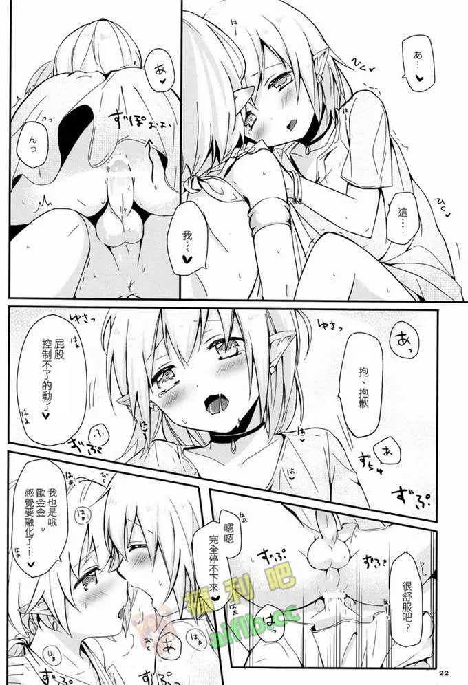 邪恶少女漫画之伯母情深