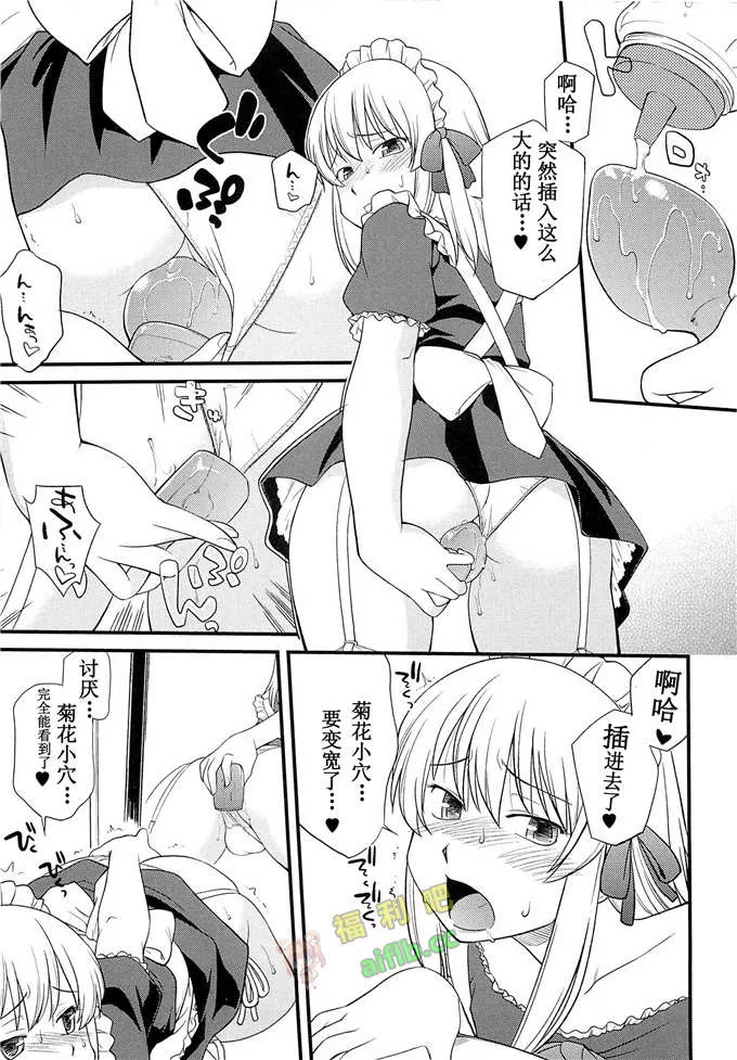 邪恶少女漫画全集母请姐姐