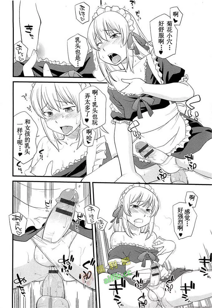 邪恶少女漫画全集母请姐姐