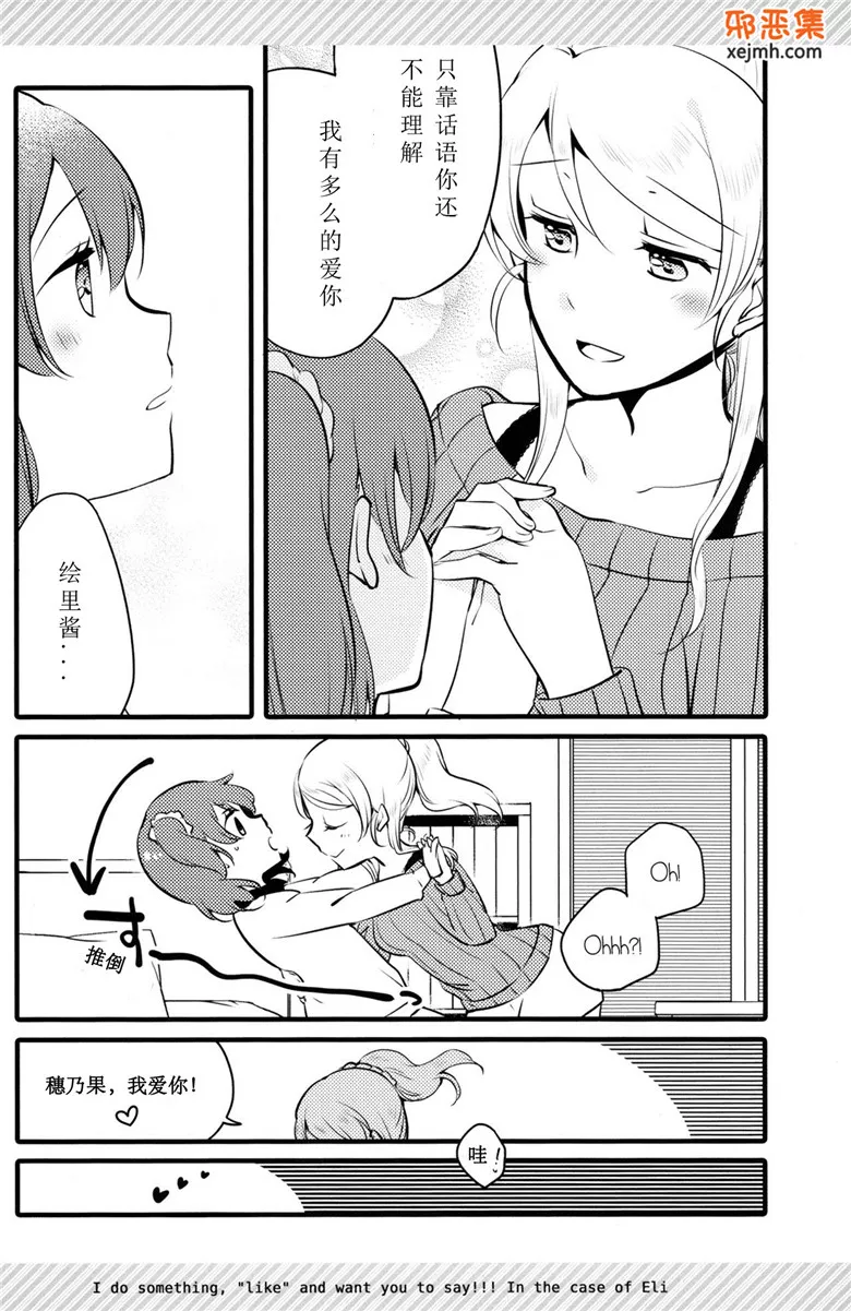 本子库绅士漫画全彩