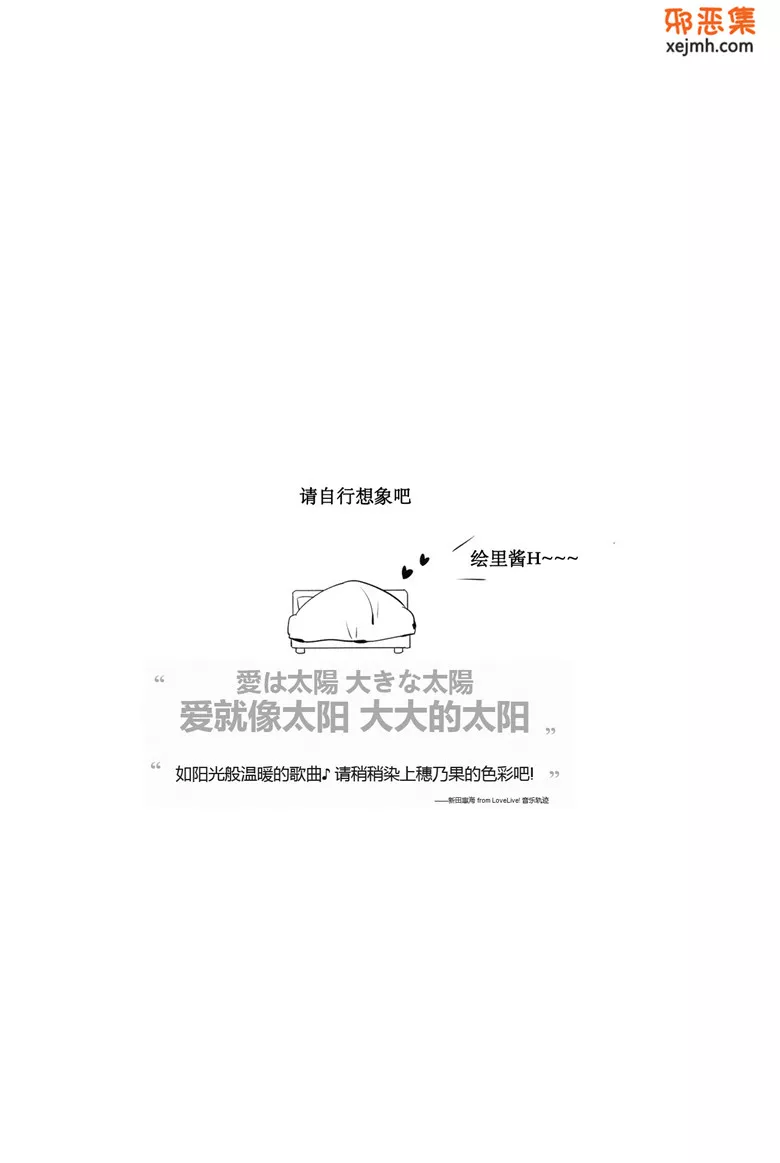 本子库绅士漫画全彩