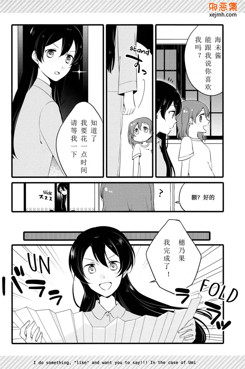 本子库绅士漫画全彩