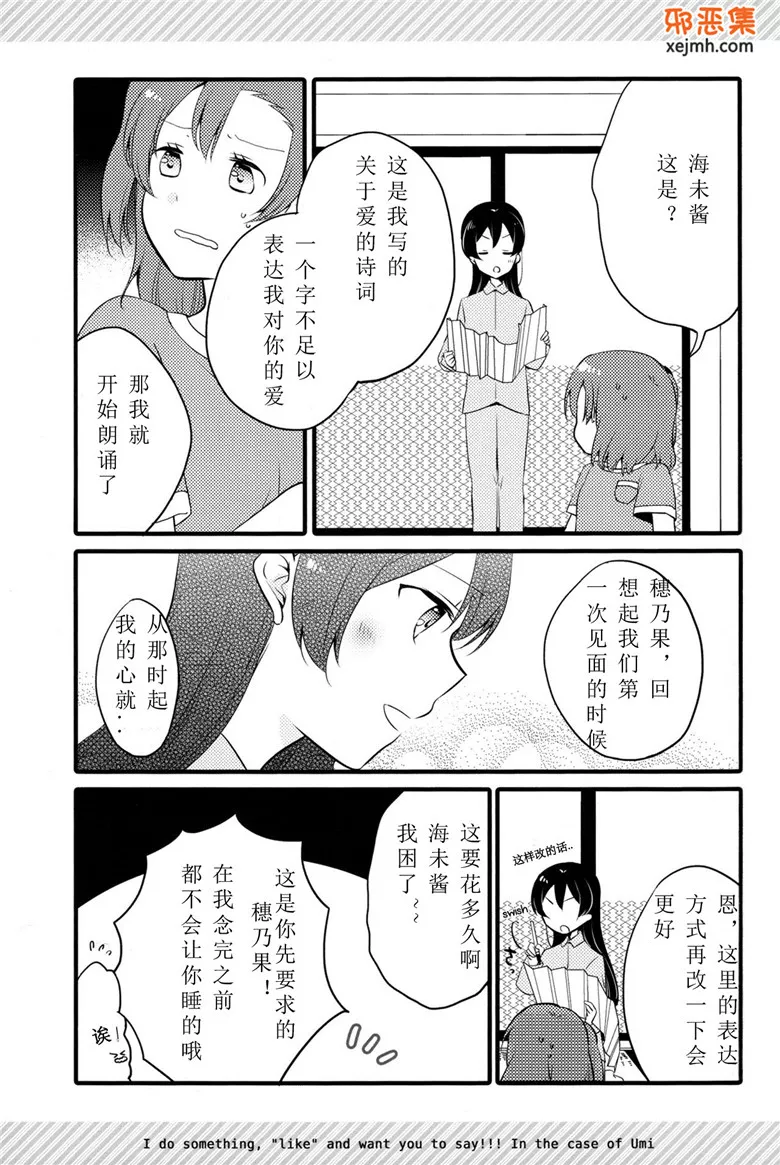 本子库绅士漫画全彩