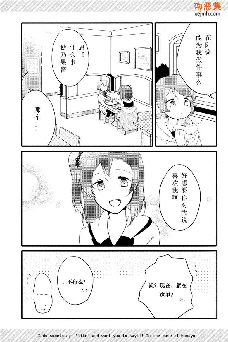 本子库绅士漫画全彩