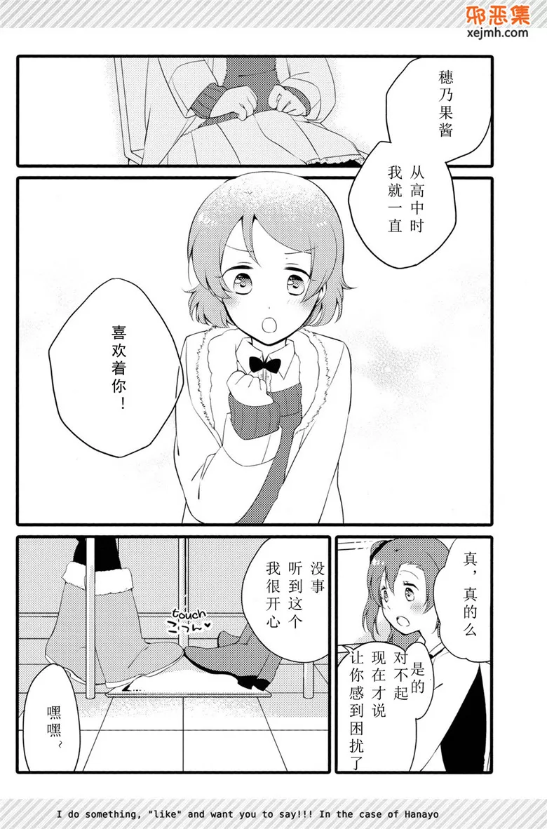 本子库绅士漫画全彩