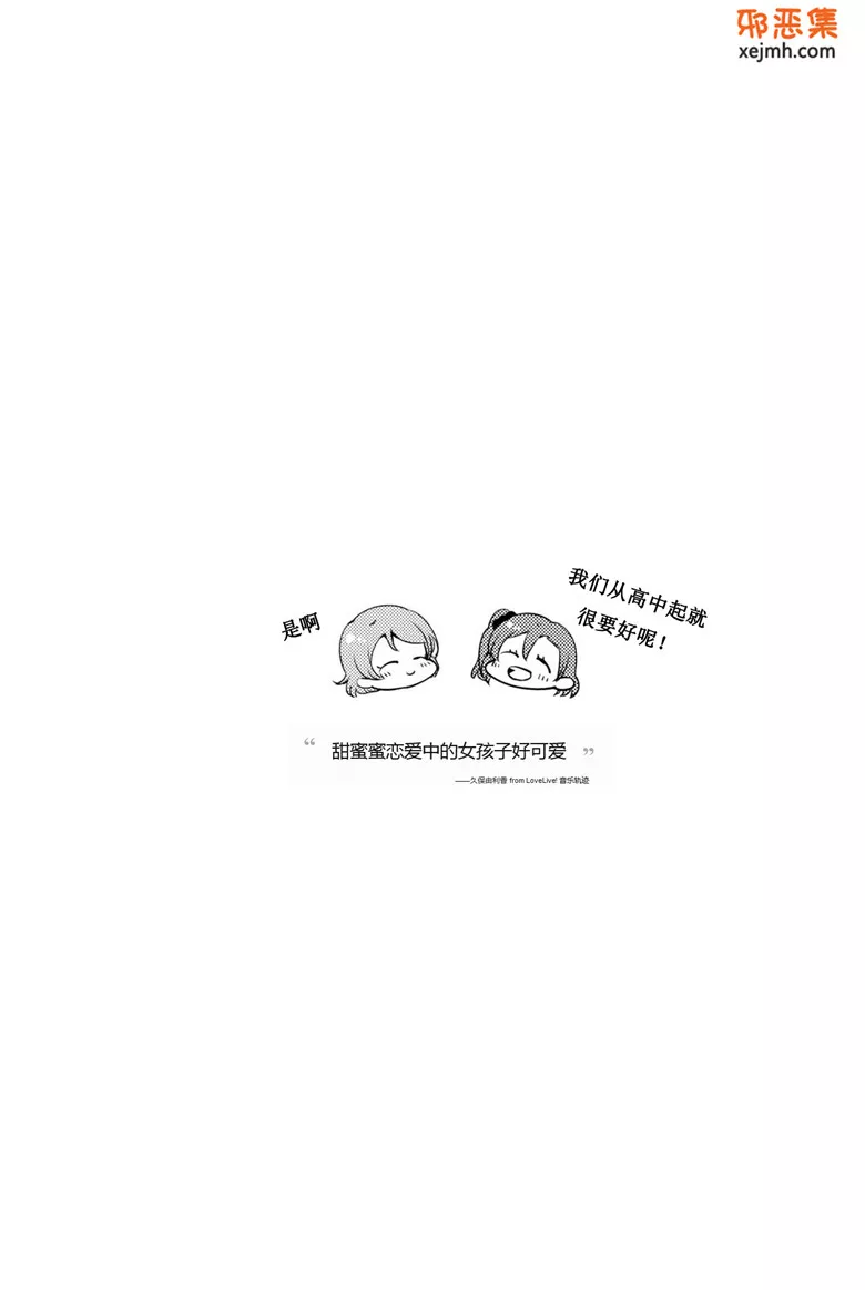 本子库绅士漫画全彩