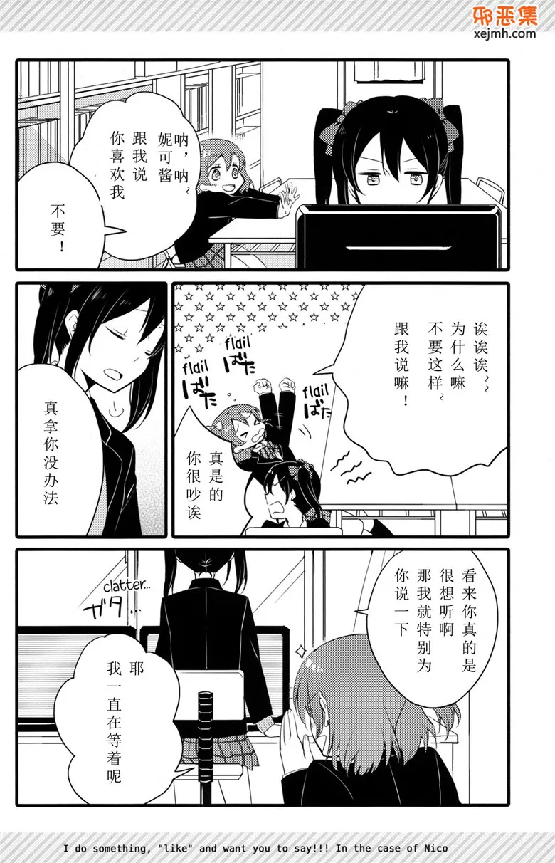 本子库绅士漫画全彩