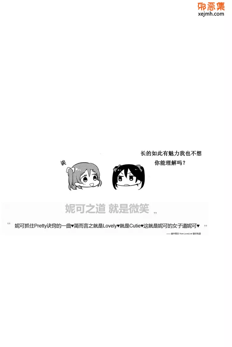 本子库绅士漫画全彩