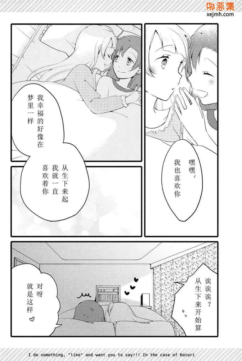 本子库绅士漫画全彩