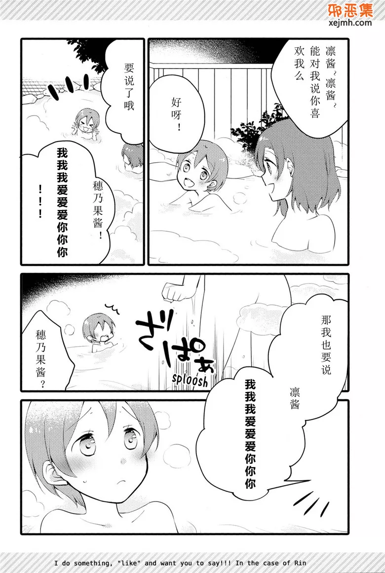 本子库绅士漫画全彩