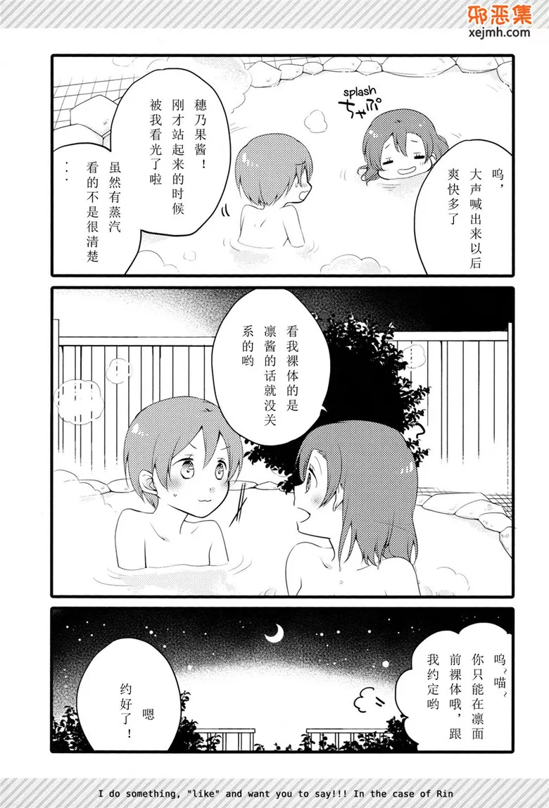 本子库绅士漫画全彩