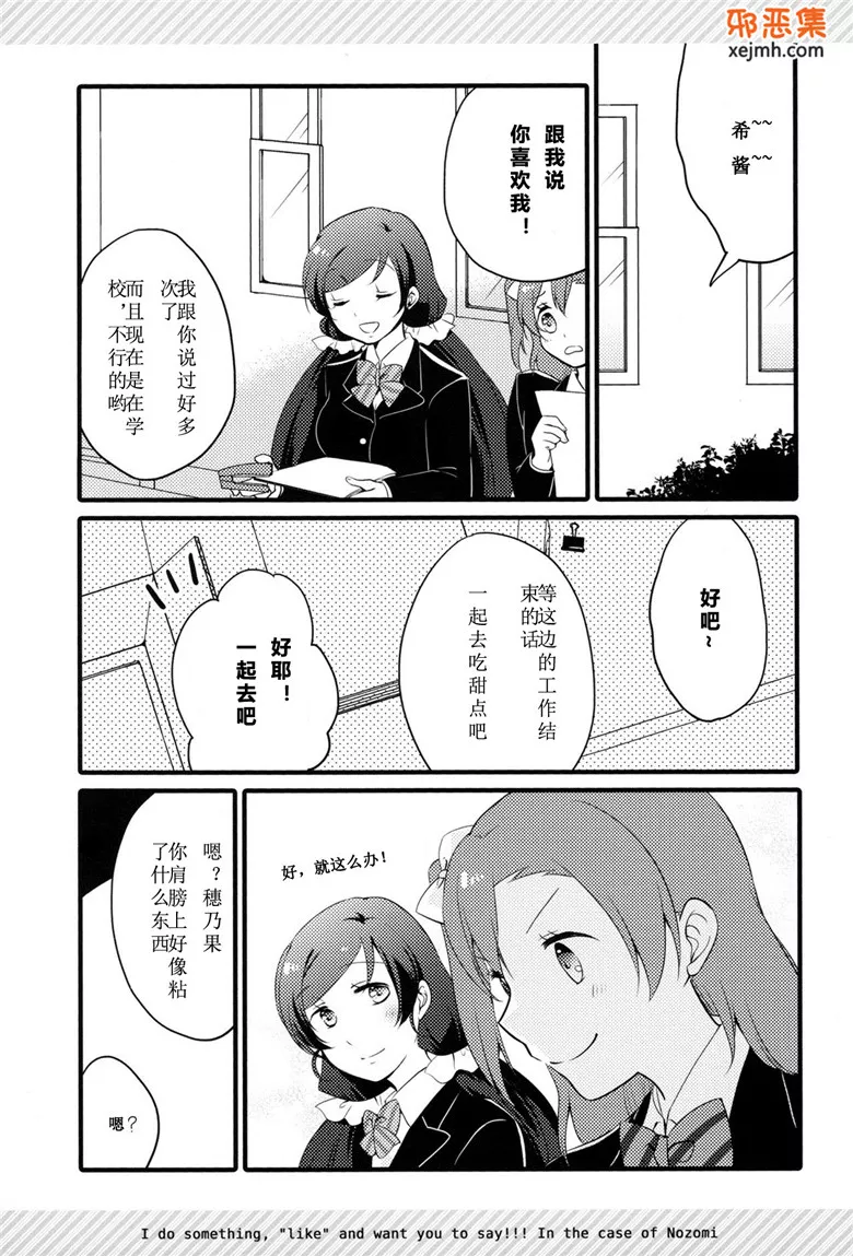 本子库绅士漫画全彩