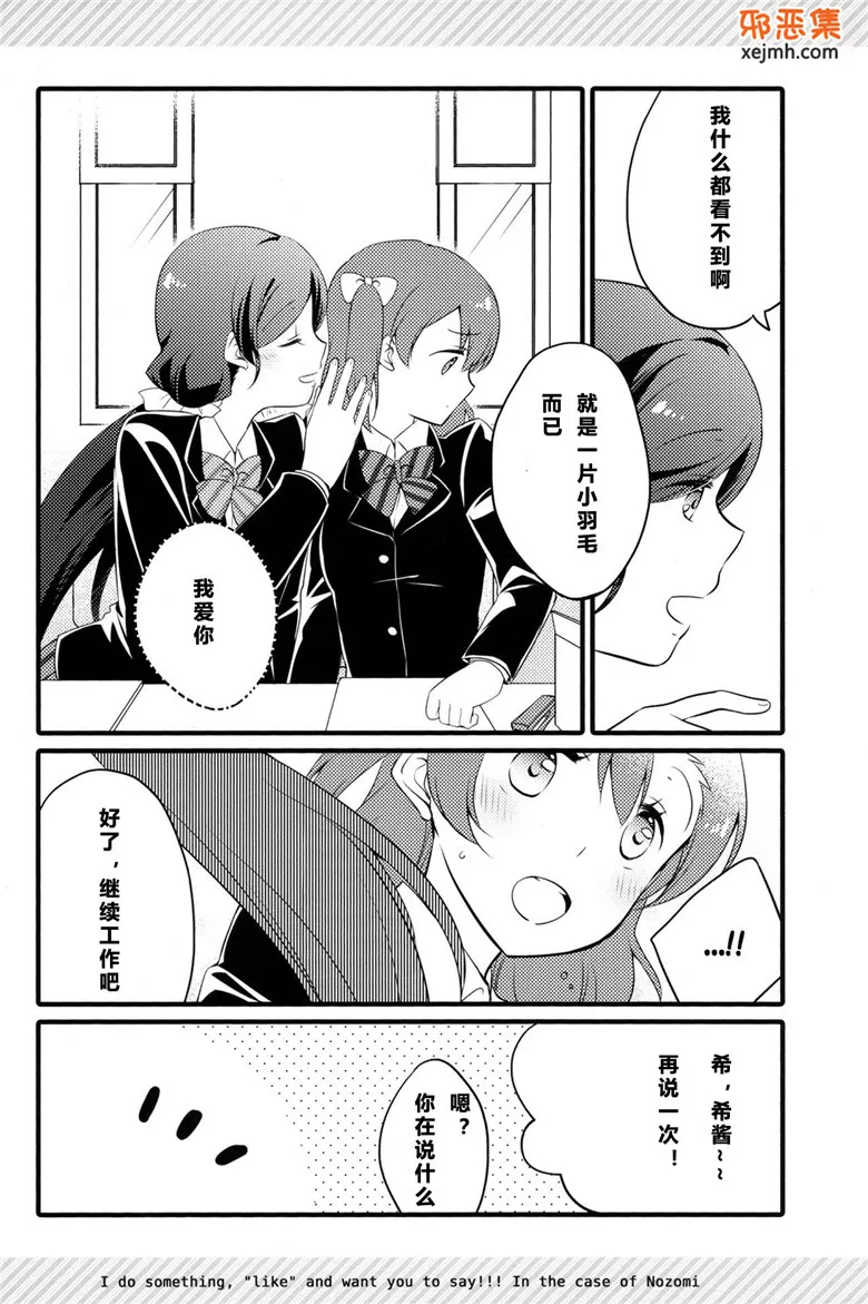 本子库绅士漫画全彩