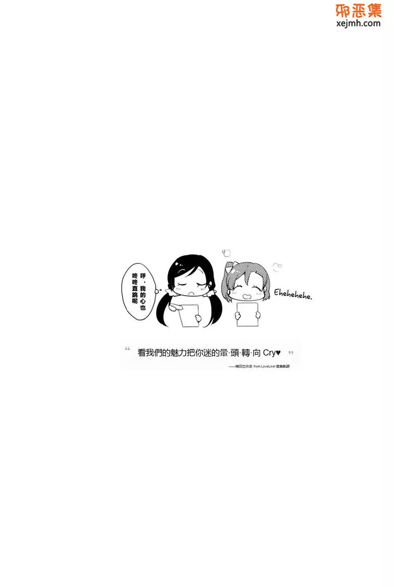 本子库绅士漫画全彩