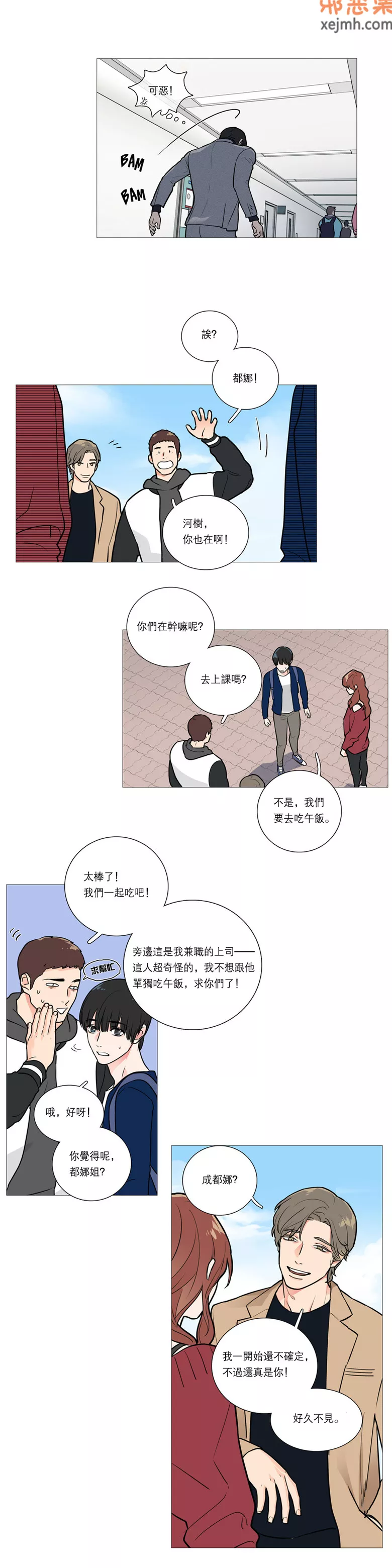 本子库全彩里番百合