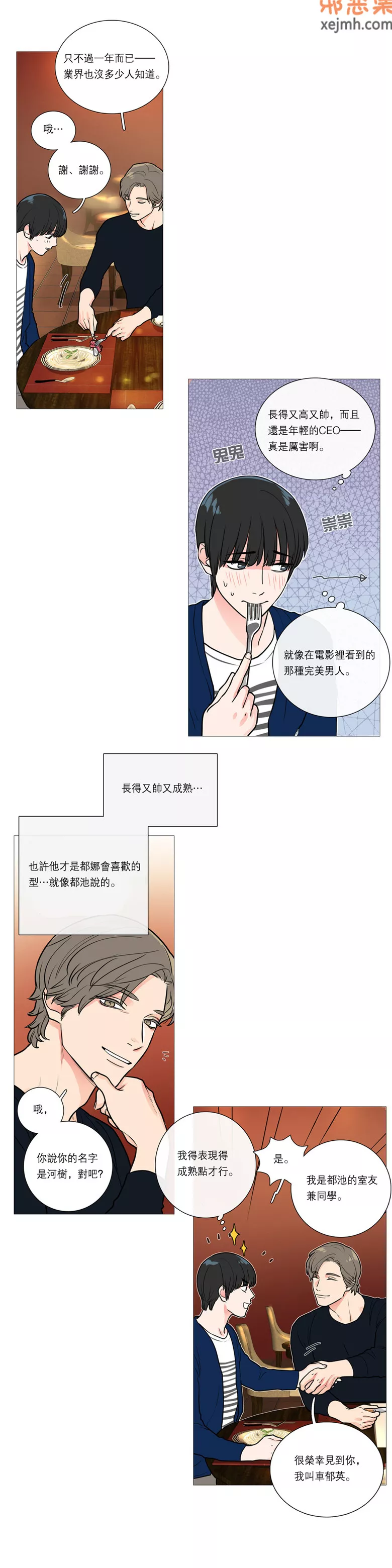 本子库全彩里番百合