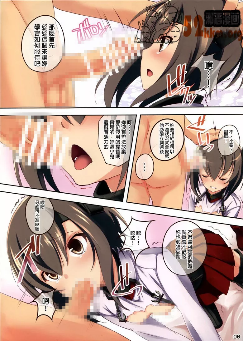 本子库少女漫画