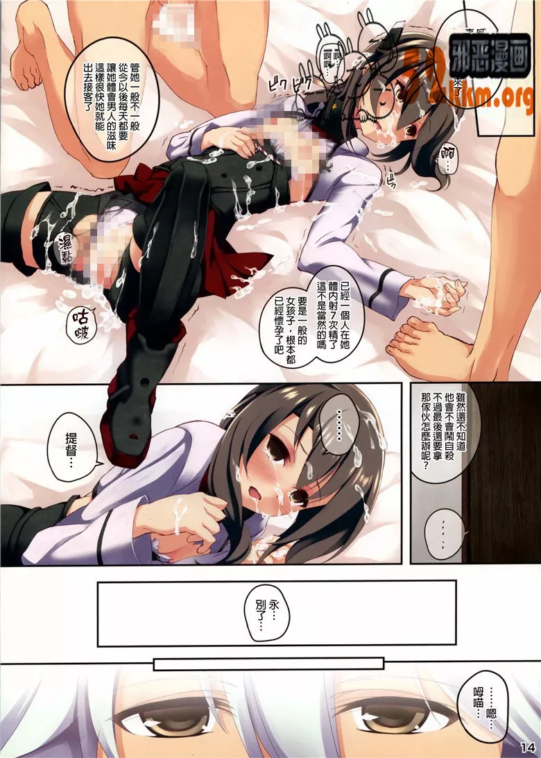 本子库少女漫画