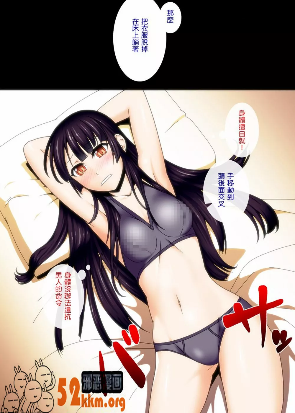 无翼鸟邪恶少女漫画全集之千金大小姐凛调教成性欲宠物