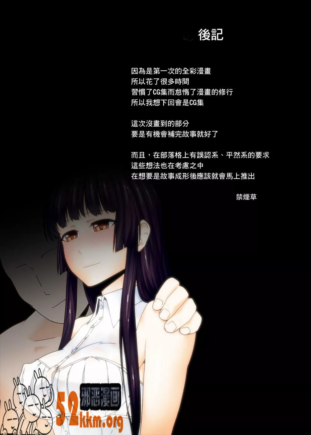 无翼鸟邪恶少女漫画全集之千金大小姐凛调教成性欲宠物