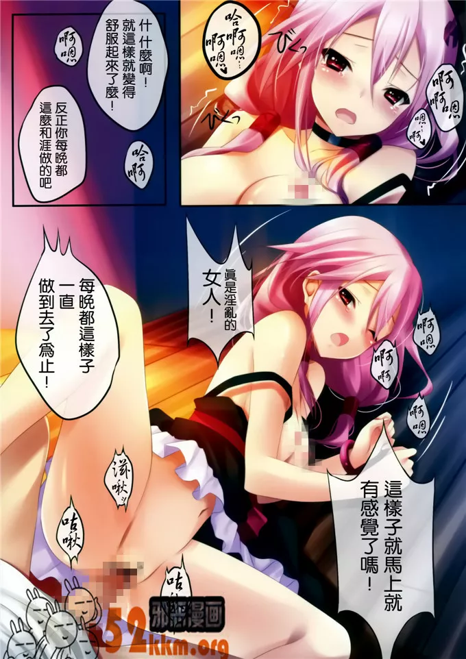 邪恶少女漫画无翼鸟之有罪的辐射