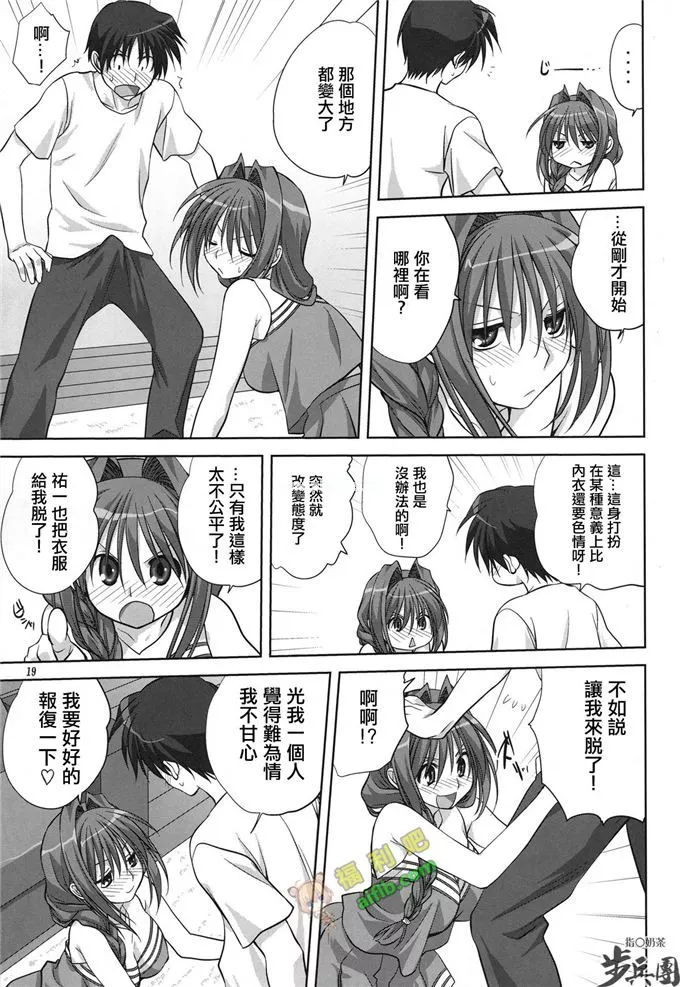 无翼鸟漫画之王者荣耀