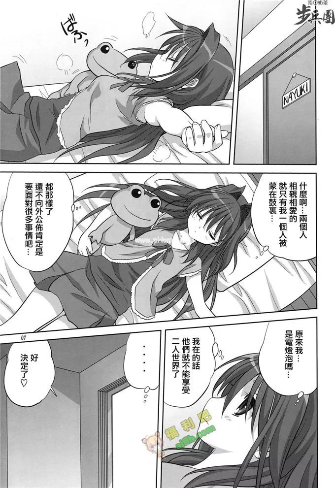 无翼鸟漫画之王者荣耀