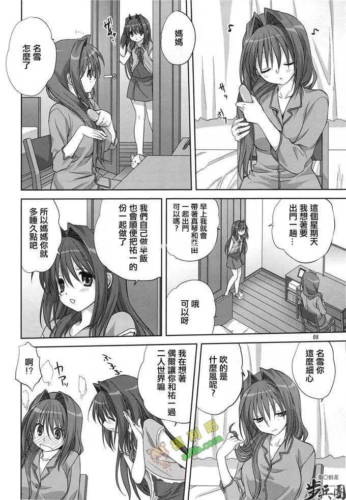 无翼鸟漫画之王者荣耀