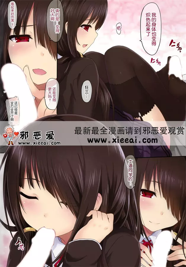 无翼鸟漫画狂骚三重曲无遮掩