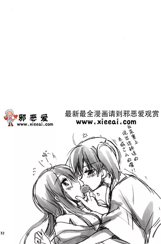 无翼鸟漫画航母宿舍的这样的一天