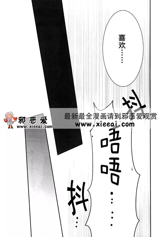 无翼鸟漫画航母宿舍的这样的一天