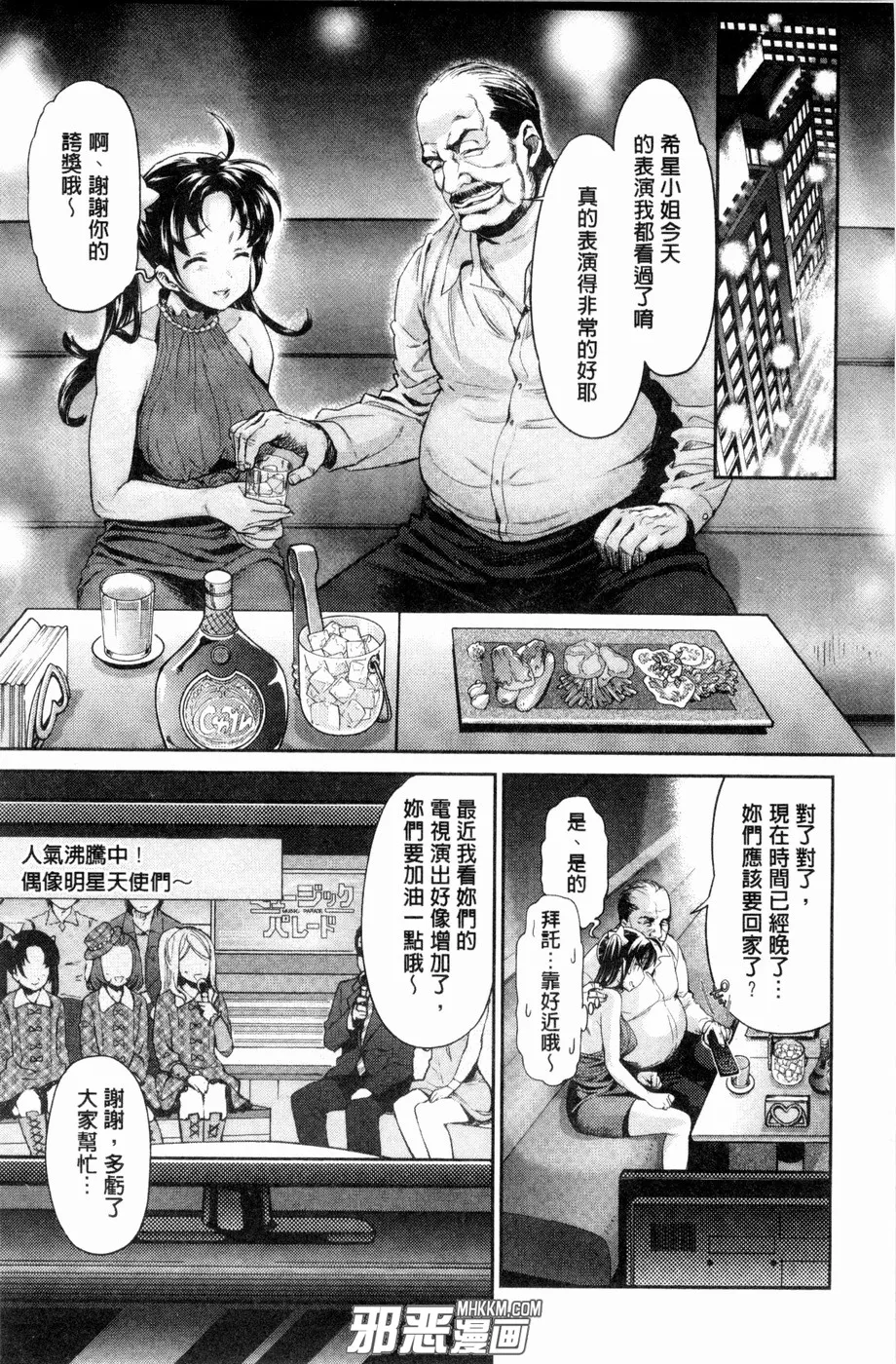 邪恶漫画黑牛吧无遮挡