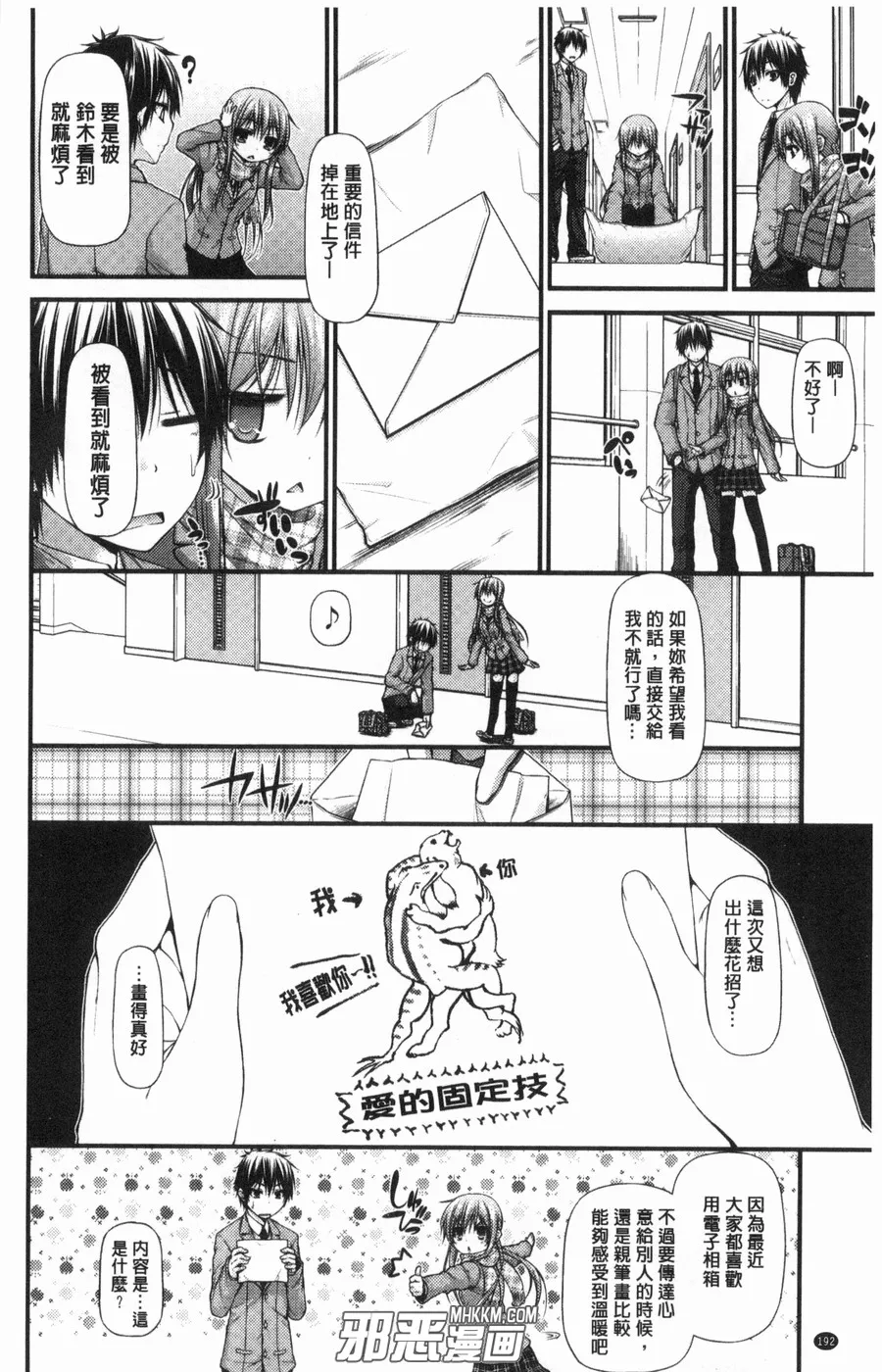 邪恶少女漫画之无翼鸟黑牛吧