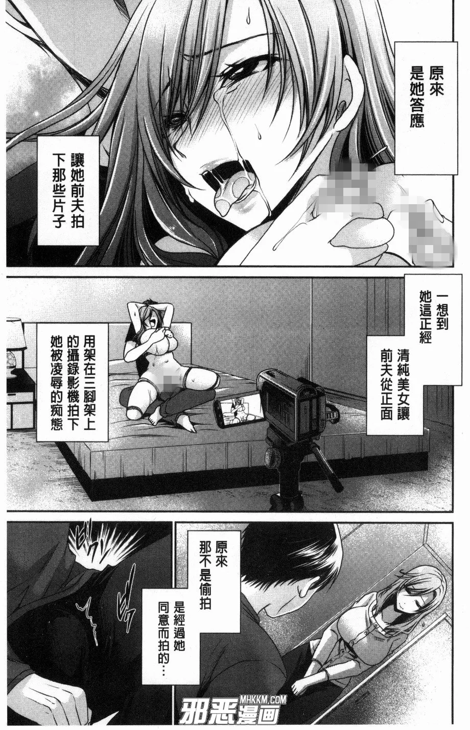 无翼鸟邪恶少女漫画之人气店的秘密